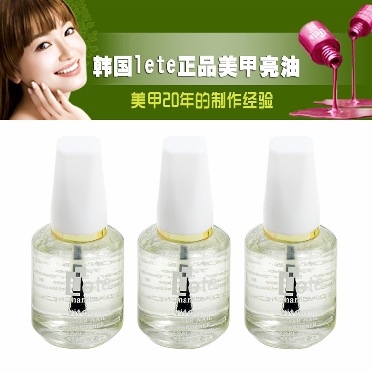 lete亮油指甲油基础油糖果色营养油软化剂底油美甲店韩国套装批发