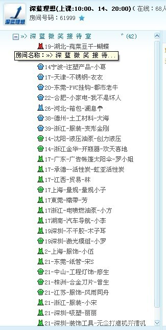 合肥箱包网店：互联网时代的潮流触角