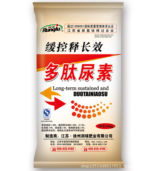 生物农药：现代农业绿色革命的曙光