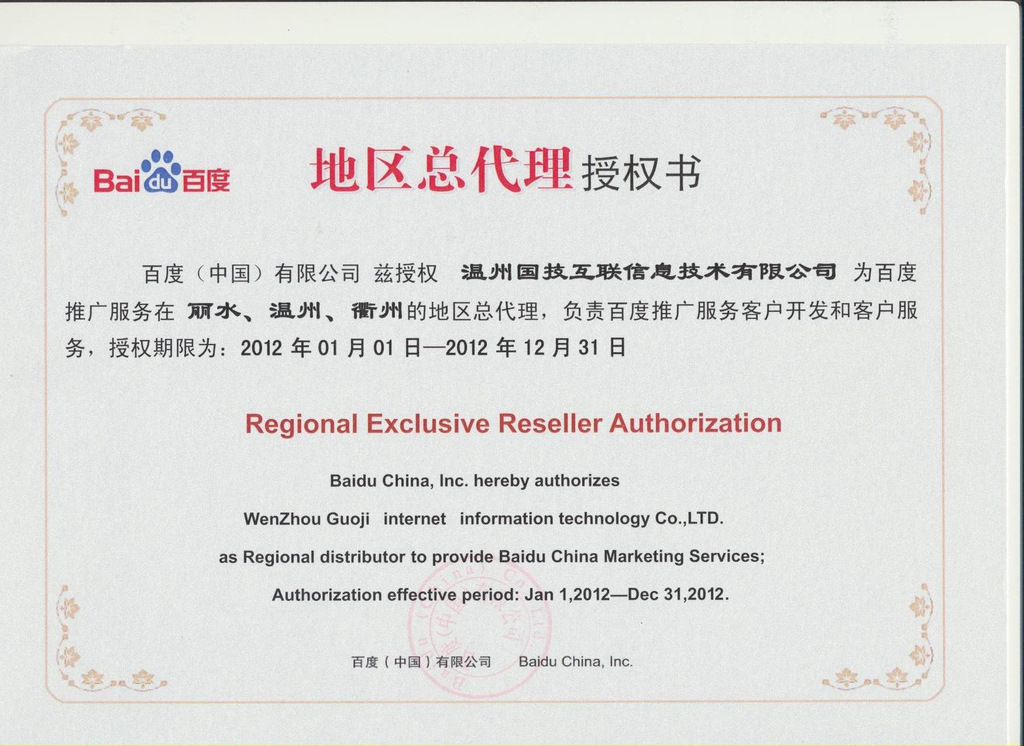 网站改版：一场与时间竞赛的游戏