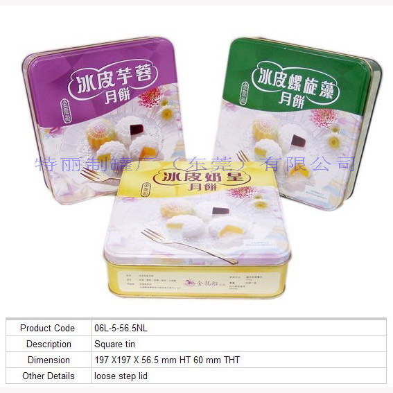 马口铁盒定制：承载创意与品质的艺术之选