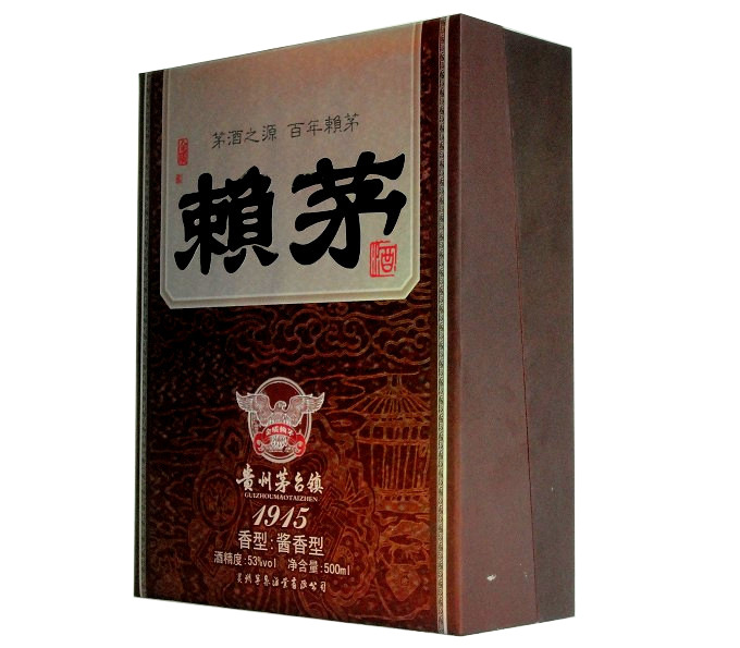 供应批发高档礼品白酒 金质赖茅1915 酱香型53度 30年陈酿老酒