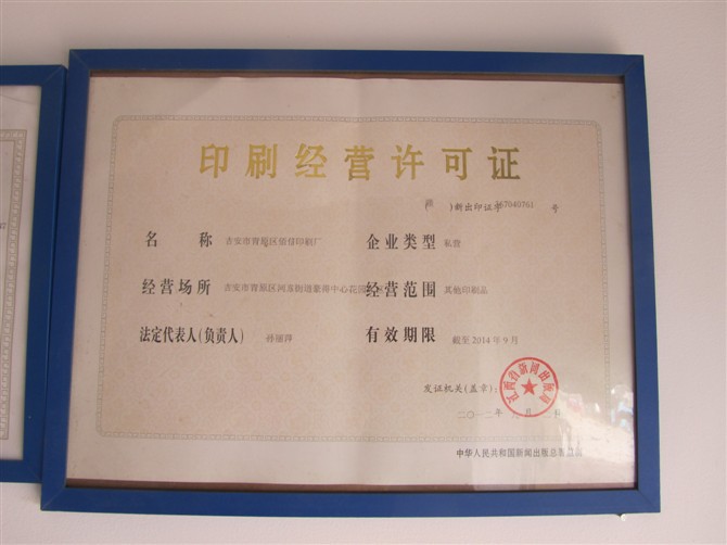画册印刷:承载品牌故事的艺术品