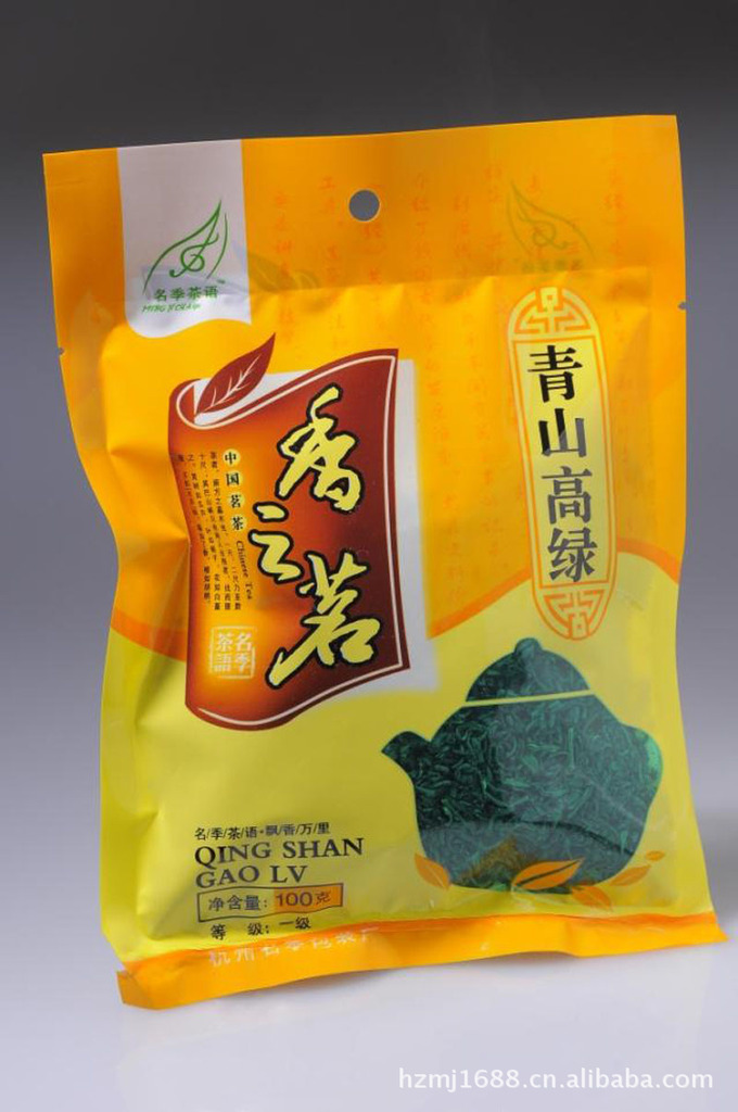 (小额批发)名季青山高绿(40包以上免邮)