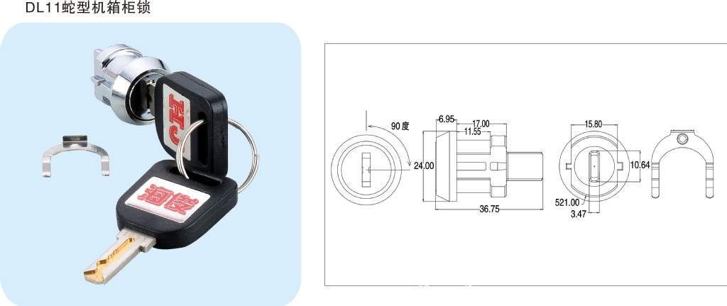 供应办公家具锁 抽屉锁 钢柜锁 文件柜锁 抽屉锁家具锁