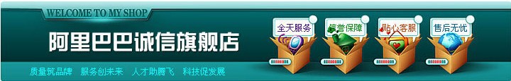 小商品批发网82203.com诚信旗舰店