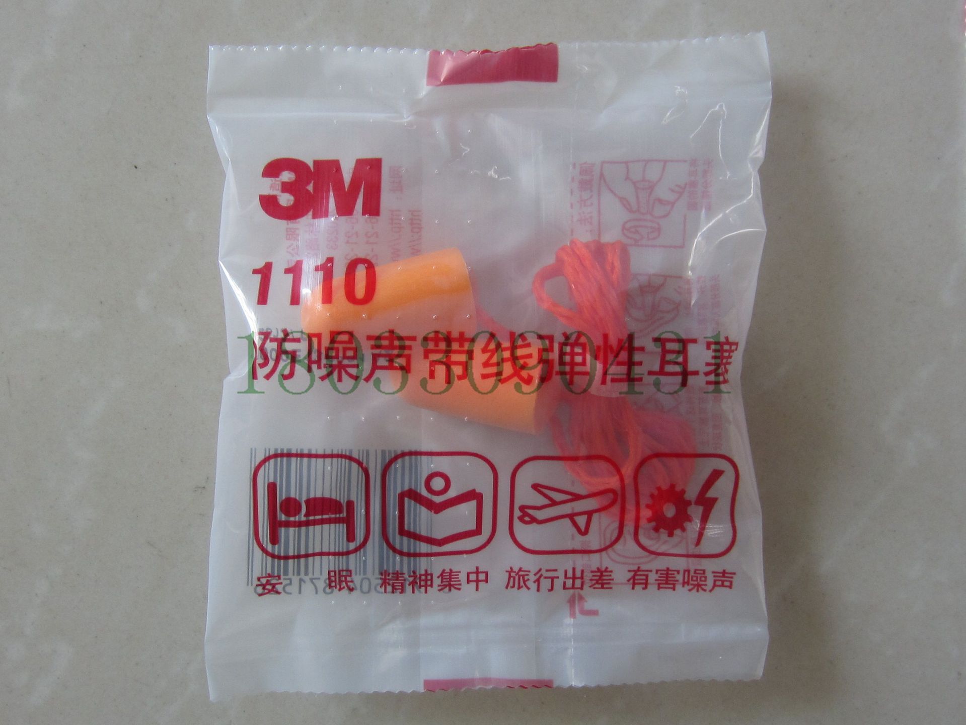 3m 1110 慢回放耳塞 泡棉防噪音耳
