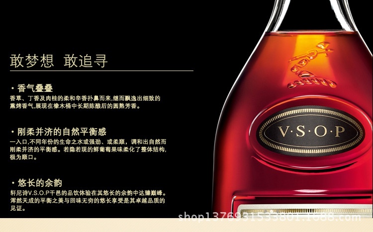 100%正品 軒尼詩vsop40度700ml進口洋酒水團購法國軒尼詩白蘭地