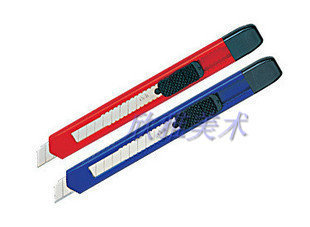 得力办公用品得力小号美工刀2052 割纸刀 手工刀 切纸刀