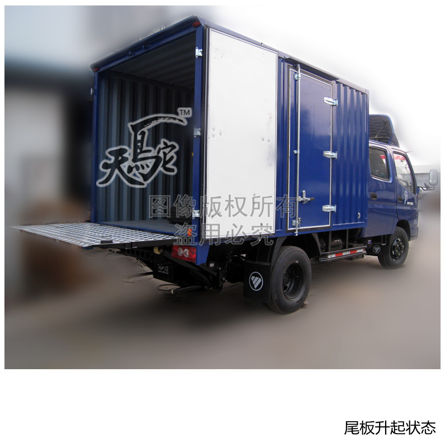 天鸵汽车尾板折叠升降车尾板全国诚招代理加盟商