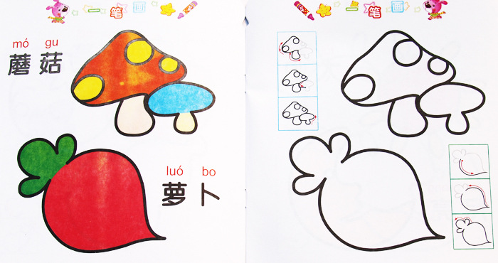 带蒙纸填色涂色儿童启蒙绘画幼儿涂色书本宝宝学画画儿童涂鸦