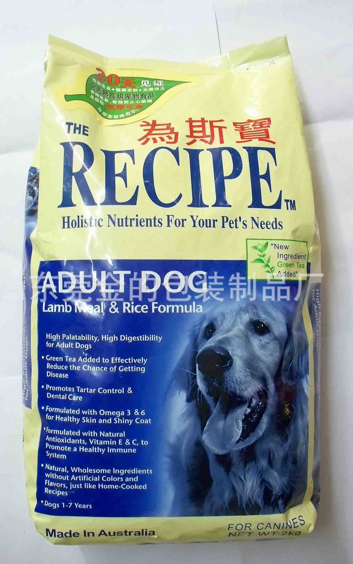 供应优质狗粮袋 畅销全球 国际品质 一流工艺 实在价格 值得选择