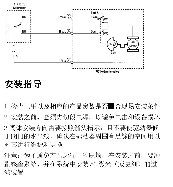 上海【新品热销】霍尼韦尔电动二通阀vn6013ajc1000t价格 - 中国供应