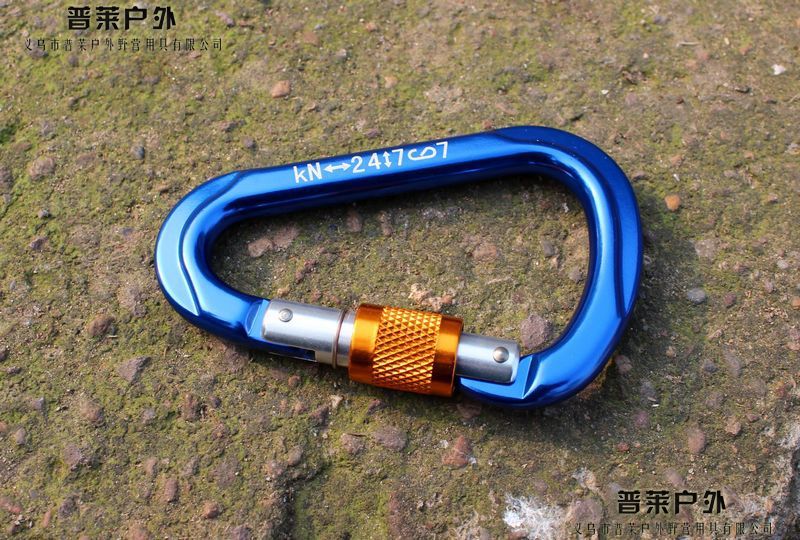 普莱户外 现货批发攀岩快挂 登山主锁 24kn 超强铝合金 登山扣