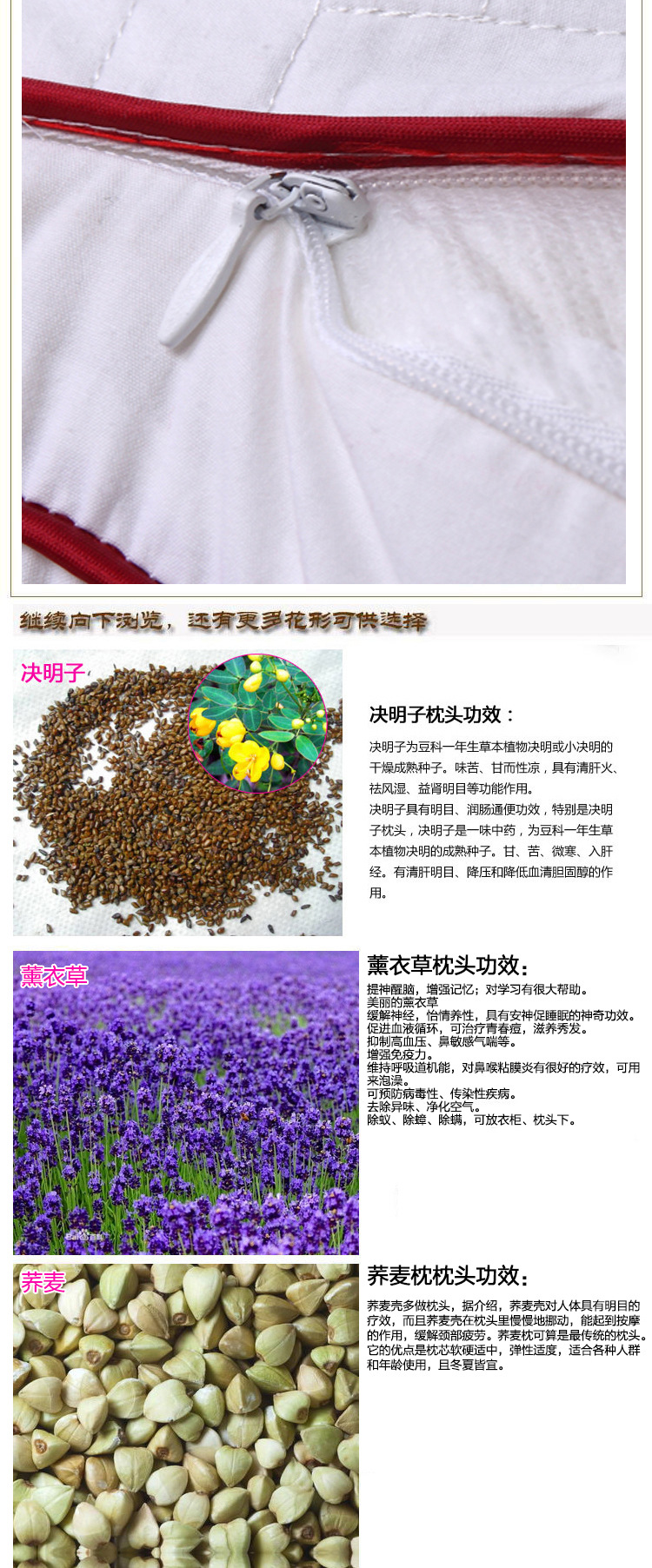 荞麦枕头批发