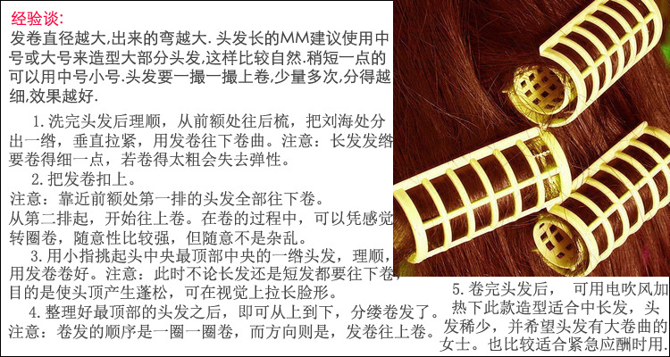 塑料子母卷发卷带齿卷发器杠梨花头冷烫美发卷发工具批发