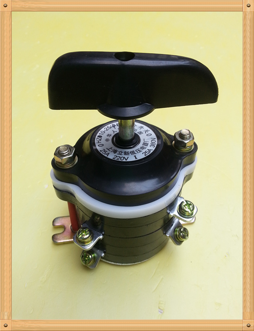 供应上海立新组合开关hz10-60/4 8只脚