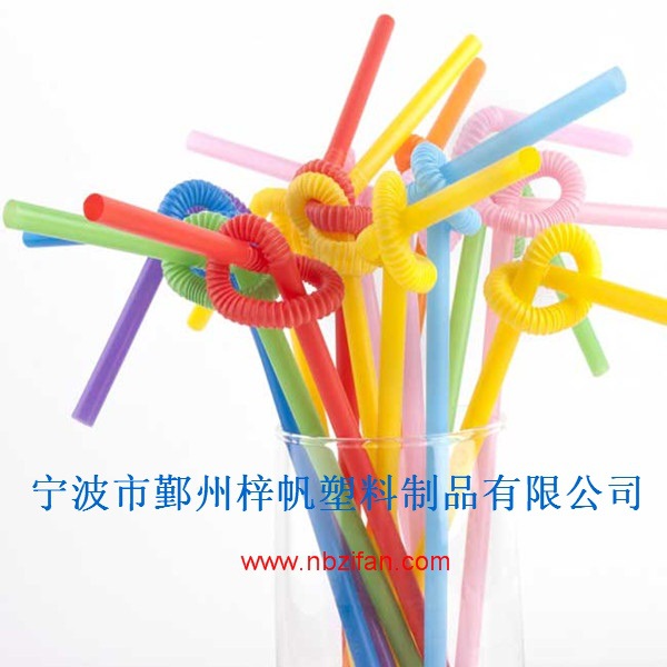 荧光色艺术造型饮用吸管批发;浙江宁波港出口食用级pp塑料吸管