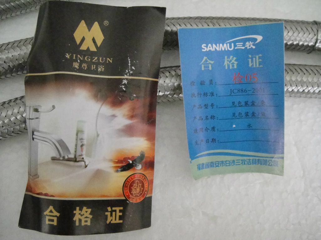 编织 进水管 质优价廉 欢迎垂询】价格,厂家,图片,连接软管,金属软管