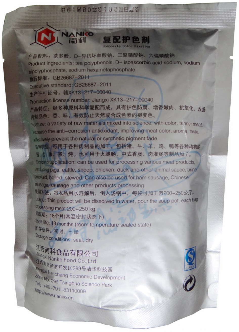 复配食品添加剂：打开美味与健康的双面门
