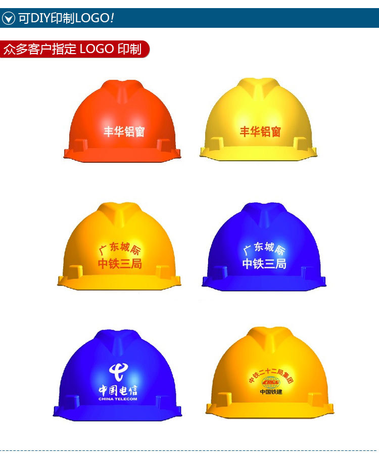 企业集采正品威尔盾v型高强度高档工地施工帽轻便安全帽