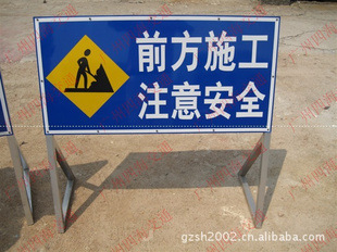 供应反光标牌 交通诱导标志 诱导牌 蓝白相间 道路施工