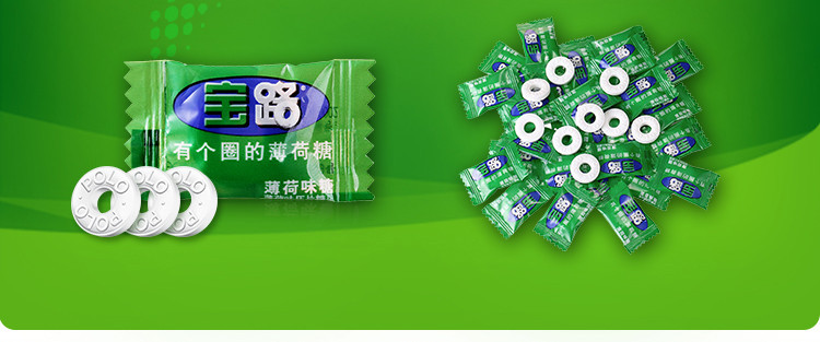 正品雀巢宝路糖polo糖宝路薄荷糖果批发750g袋装喜糖薄荷糖小零食