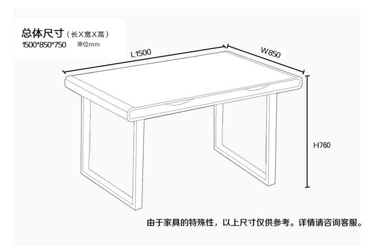 OEM家具