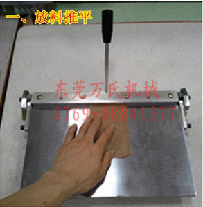 折边机脚踏折边机手动折边机