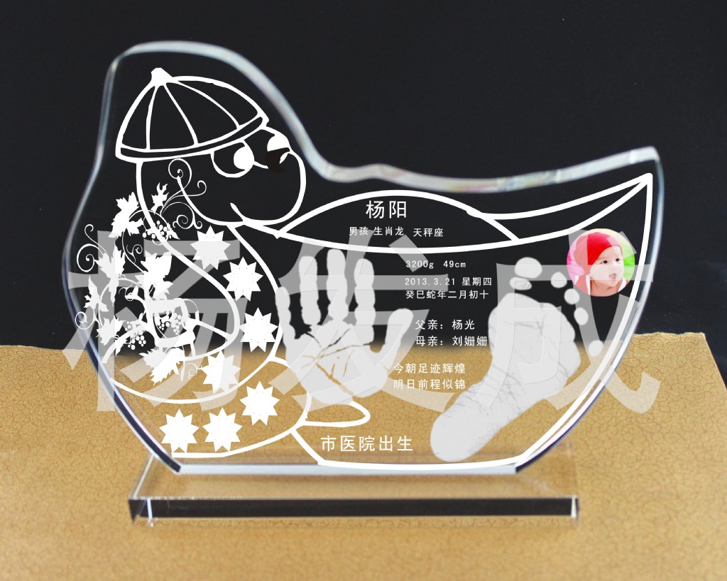 蛇款水晶手足印 婴儿纪念品 胎毛纪念品 新款手脚印 胎毛章