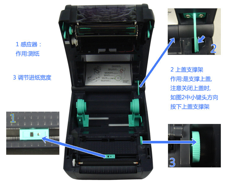 實體tsc ttp-244ce二維條碼打印機標籤打印機不乾膠打印機條碼機