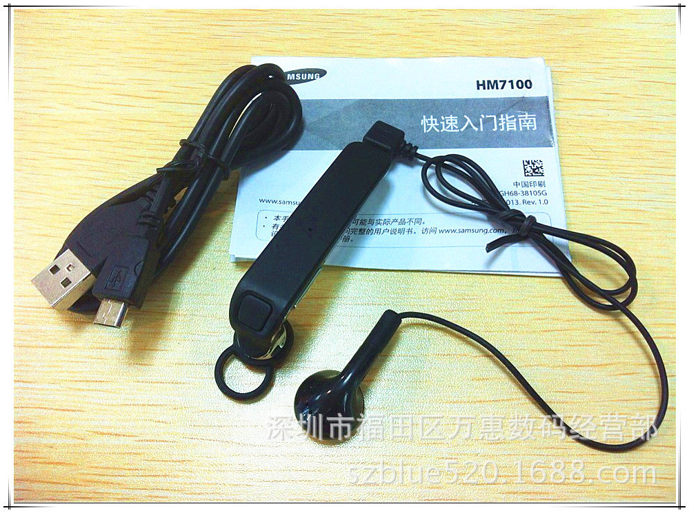 厂家批发销售v30版本新款三星hm7100立体声一拖二蓝牙耳机