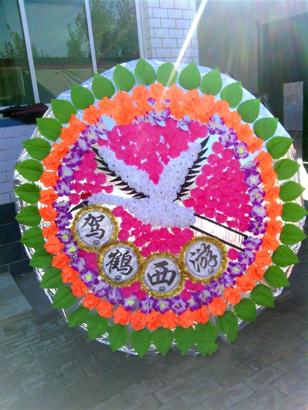 殡葬批发 .高档花圈批发,厂家供应,来样订做