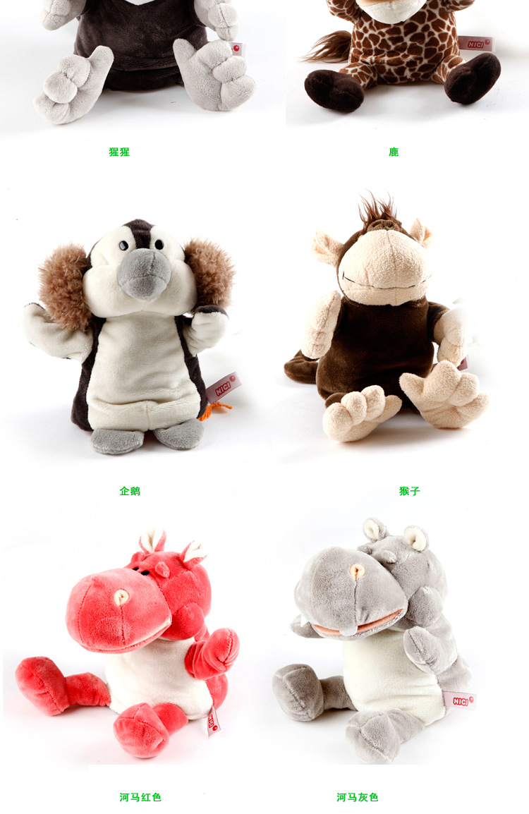 nici手偶 手偶批发 大嘴 卡通动物 狮虎鹿猴 大象