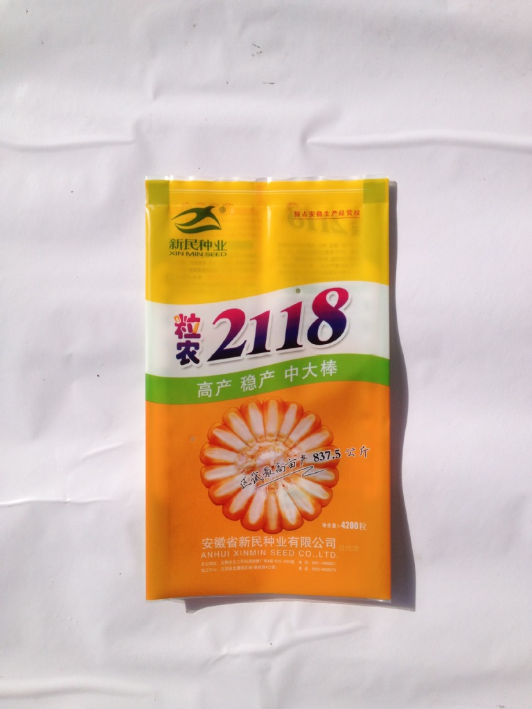 2013新民种业防伪包装袋