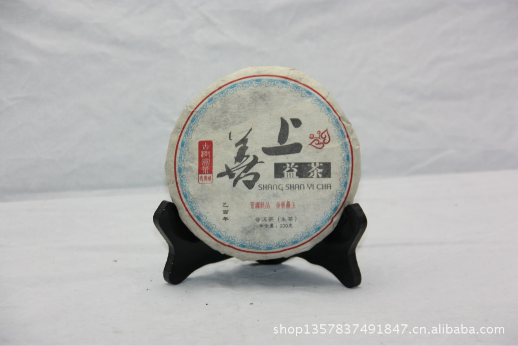 上善益茶/生茶/布朗山普洱茶/老曼峨古树茶/云南茶叶批发/降三高