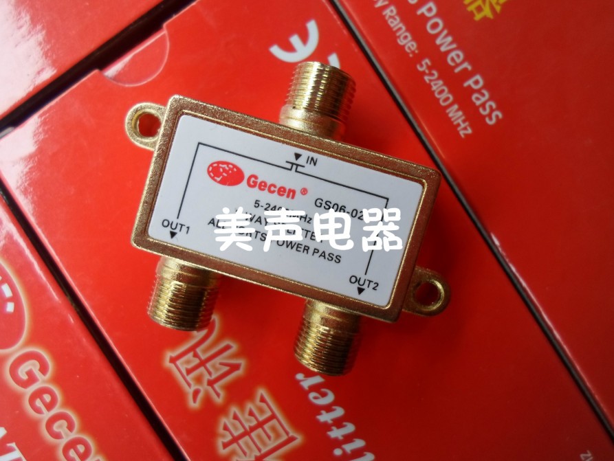 供应佳讯卫星功分器 一分二 有线电视分支器