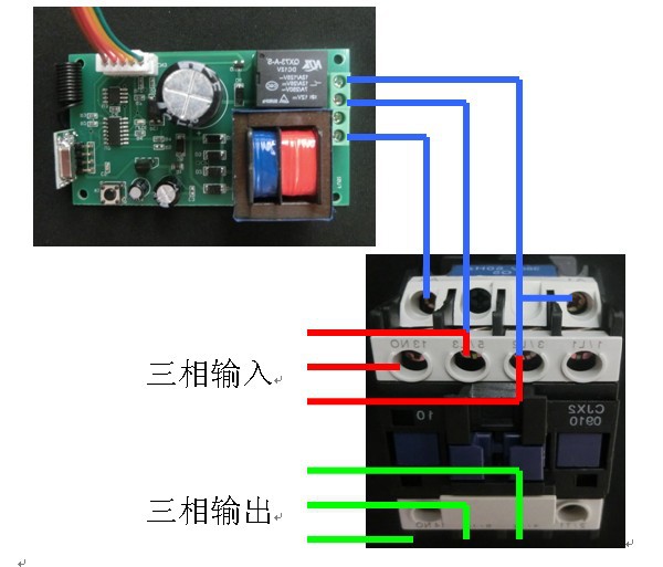 水泵遥控开关接线图解图片