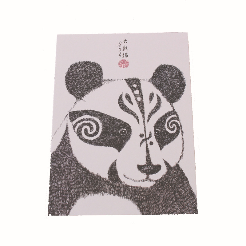 大熊猫明信片