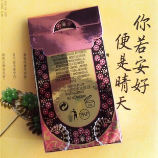 梦境成真5ml女士香水小样试管香水试用装批发代发