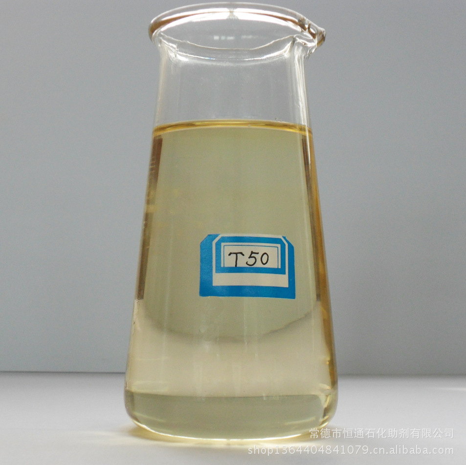 生产 销售优质烷基磺酸苯酯 t-50石油酯