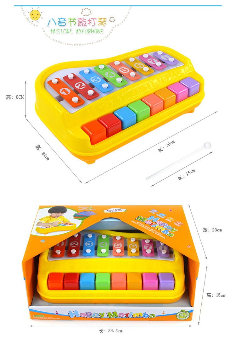 正品宝丽1227欢乐小木琴 幼儿童手敲琴适3-7岁 儿童钢琴音乐玩具