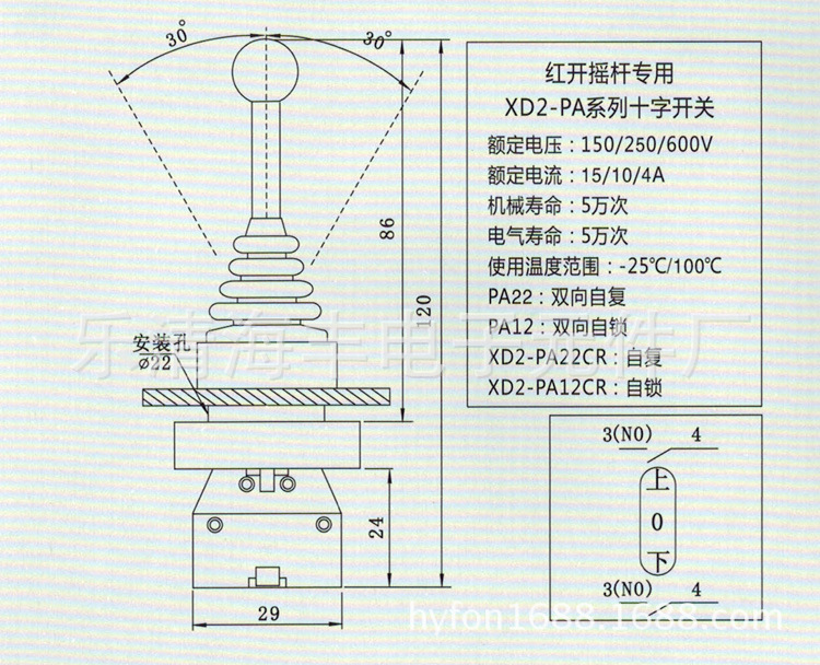 十字开关接线图图片