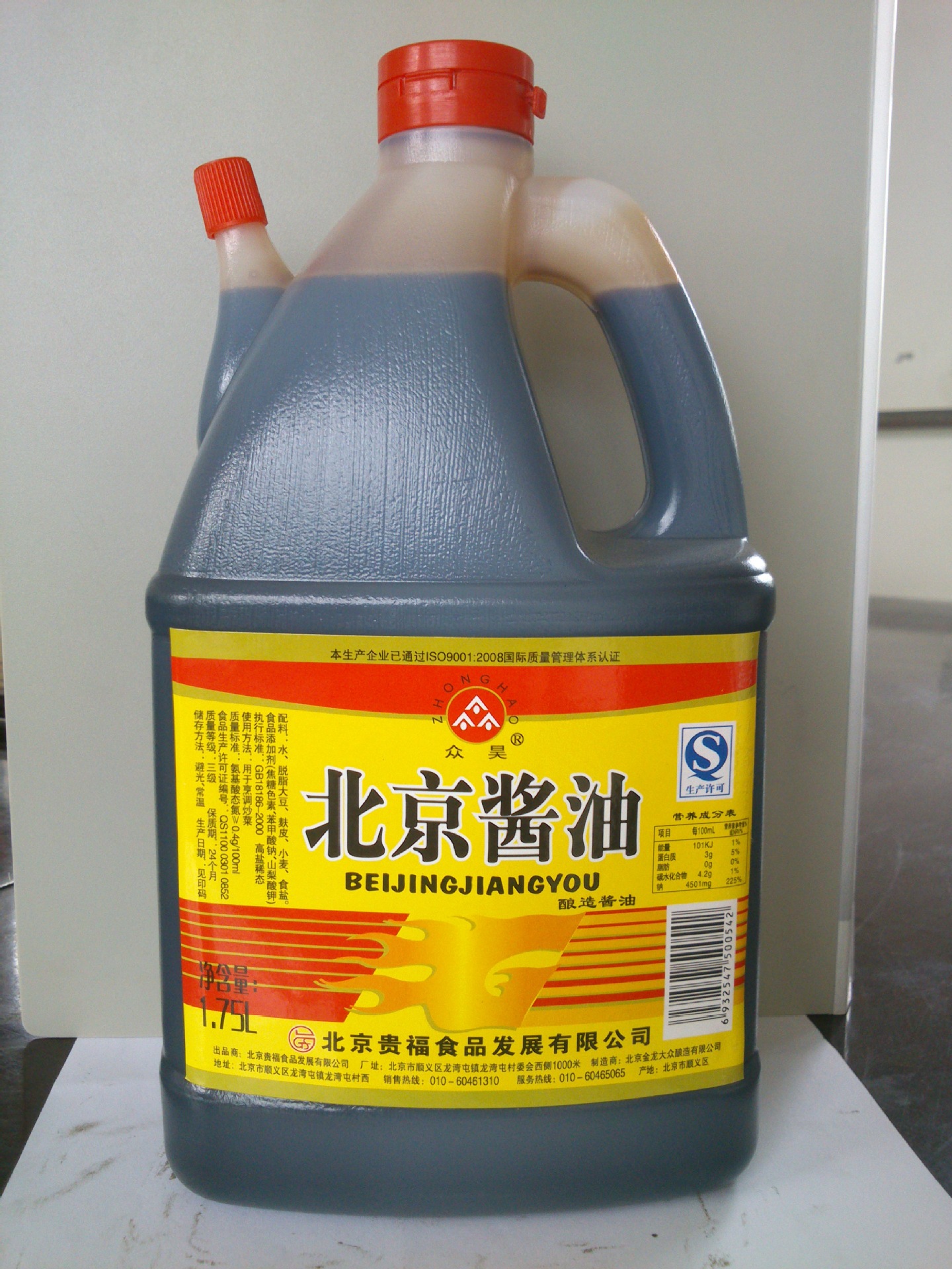 75l北京酱油 厂家批发