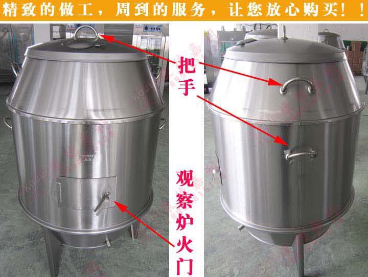 90型双层不锈钢炭火烤鸭炉碳烤炉温州烤鸭炉北京烤鸭加盟秘方