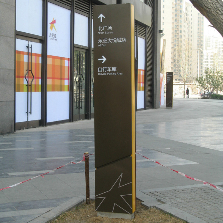 城市导向道路标识 路标牌 广告牌 亚克力材质 广州厂家直销