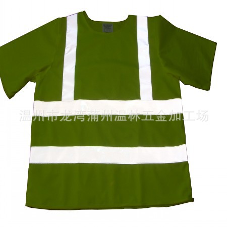 情侣荧光衣球迷反光衣