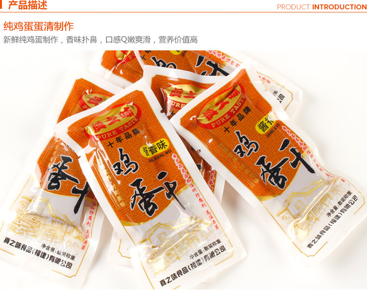 咸鸭蛋批发市场的活力画卷