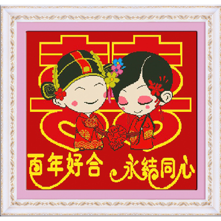 diy钻石画厂家批发十字绣百年好合永结同心新款钻石绣5d立体画