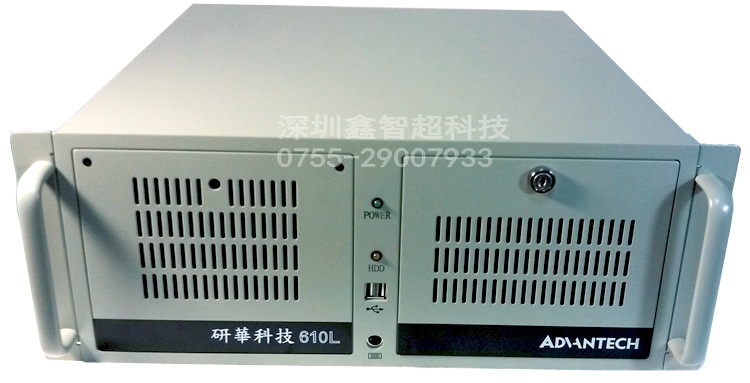 全新研华原装正品嵌入式19寸上架4u研华工控机 ipc-610mb 开增票